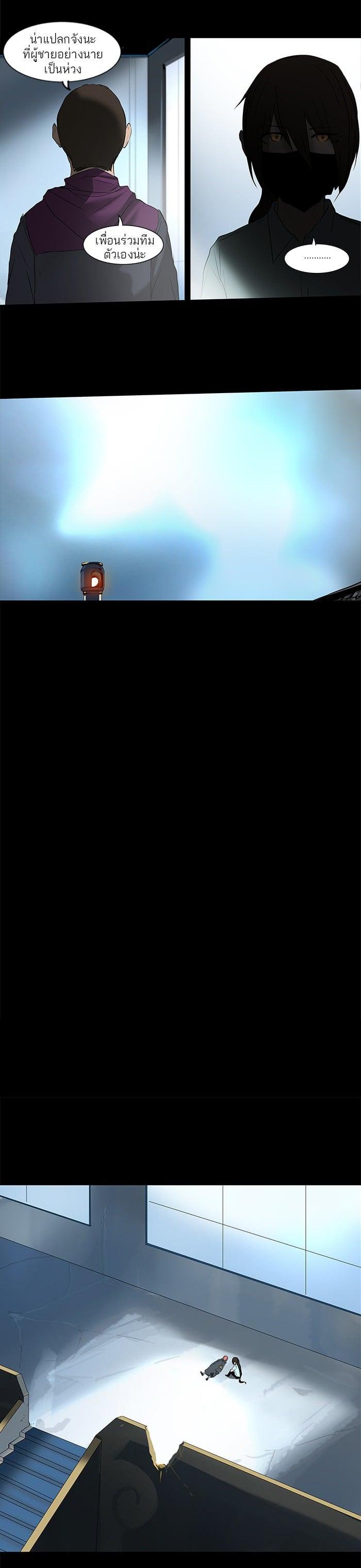 Manga-lc-com อ่านมังงะ อ่านการ์ตูน ออนไลน์ ฟรี Tower of God หอคอยเทพเจ้า ตอนที่ 1 2 3 4 5 6 7 8 9 10 11 12 13 14 ฟรี ไม่มีโฆษณา Manga-lc - อ่าน มังงะ อ่าน การ์ตูน ออนไลน์ อ่านมังงะ ฟรี