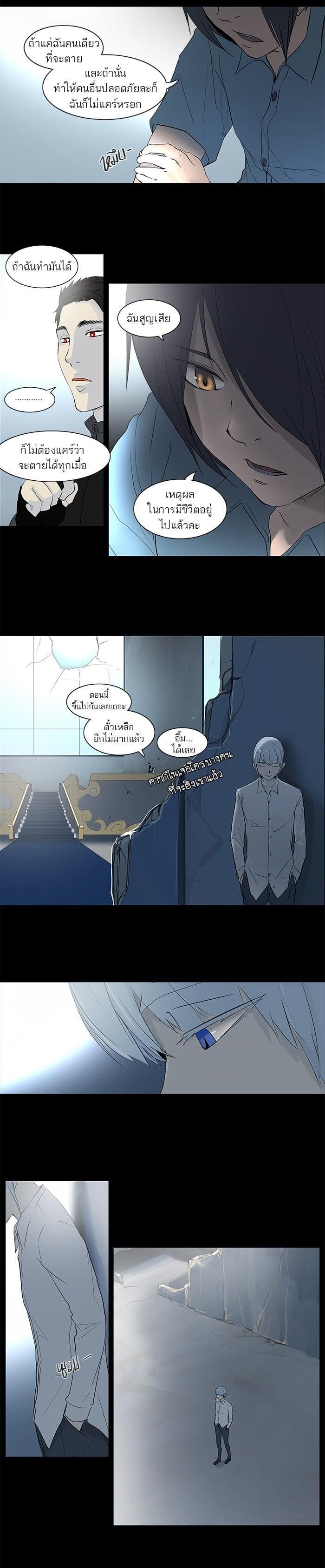 Manga-lc-com อ่านมังงะ อ่านการ์ตูน ออนไลน์ ฟรี Tower of God หอคอยเทพเจ้า ตอนที่ 1 2 3 4 5 6 7 8 9 10 11 12 13 14 ฟรี ไม่มีโฆษณา Manga-lc - อ่าน มังงะ อ่าน การ์ตูน ออนไลน์ อ่านมังงะ ฟรี