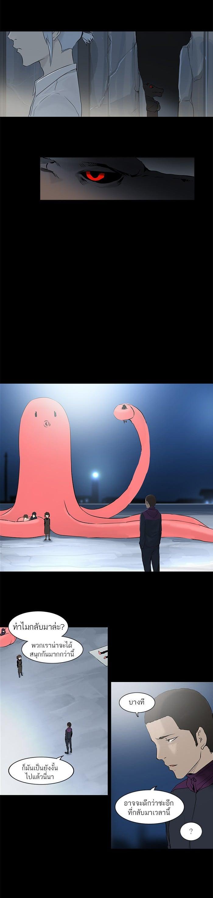 Manga-lc-com อ่านมังงะ อ่านการ์ตูน ออนไลน์ ฟรี Tower of God หอคอยเทพเจ้า ตอนที่ 1 2 3 4 5 6 7 8 9 10 11 12 13 14 ฟรี ไม่มีโฆษณา Manga-lc - อ่าน มังงะ อ่าน การ์ตูน ออนไลน์ อ่านมังงะ ฟรี