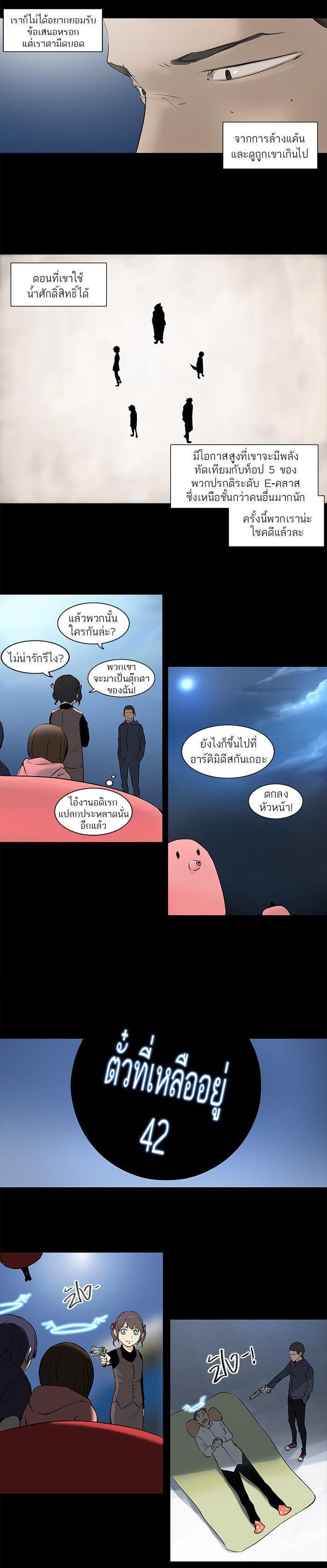 Manga-lc-com อ่านมังงะ อ่านการ์ตูน ออนไลน์ ฟรี Tower of God หอคอยเทพเจ้า ตอนที่ 1 2 3 4 5 6 7 8 9 10 11 12 13 14 ฟรี ไม่มีโฆษณา Manga-lc - อ่าน มังงะ อ่าน การ์ตูน ออนไลน์ อ่านมังงะ ฟรี