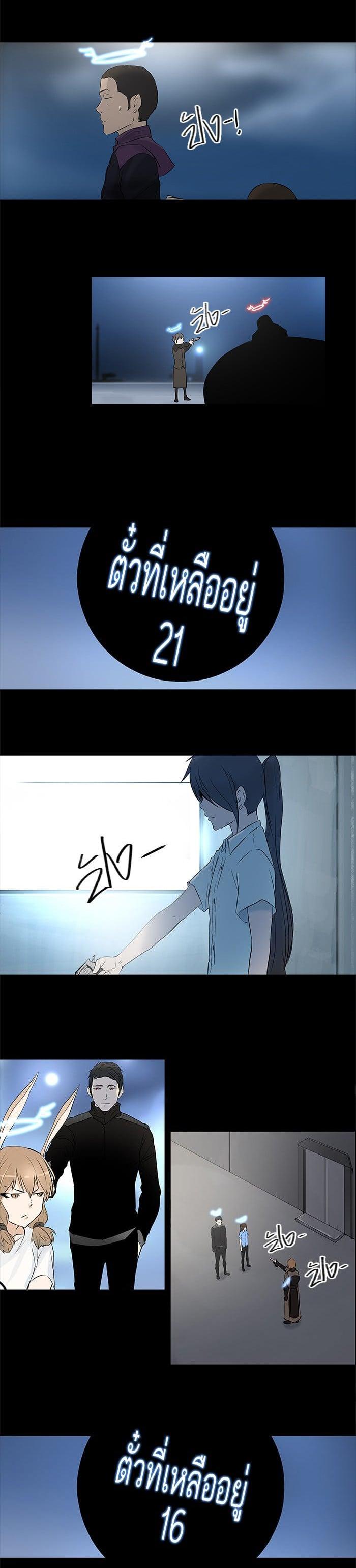 Manga-lc-com อ่านมังงะ อ่านการ์ตูน ออนไลน์ ฟรี Tower of God หอคอยเทพเจ้า ตอนที่ 1 2 3 4 5 6 7 8 9 10 11 12 13 14 ฟรี ไม่มีโฆษณา Manga-lc - อ่าน มังงะ อ่าน การ์ตูน ออนไลน์ อ่านมังงะ ฟรี