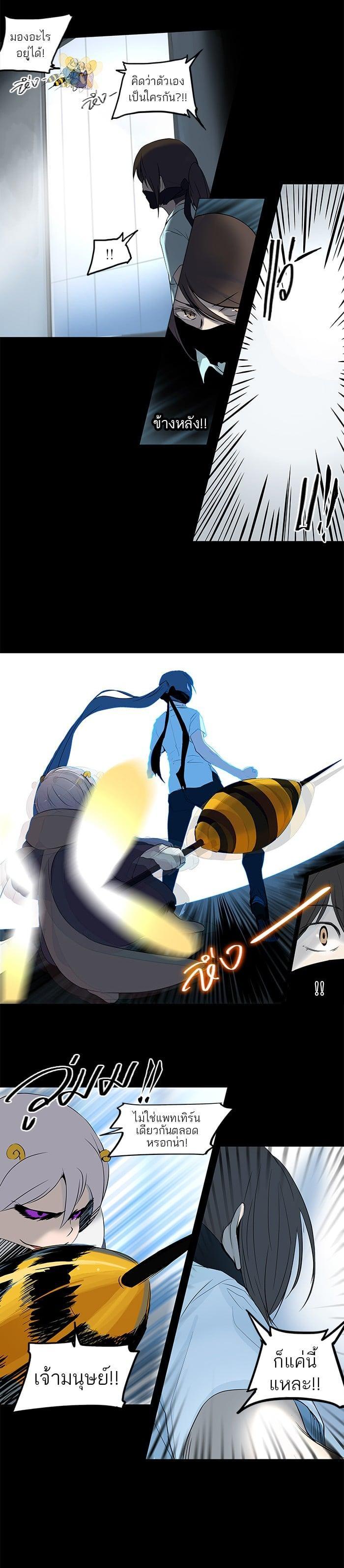 Manga-lc-com อ่านมังงะ อ่านการ์ตูน ออนไลน์ ฟรี Tower of God หอคอยเทพเจ้า ตอนที่ 1 2 3 4 5 6 7 8 9 10 11 12 13 14 ฟรี ไม่มีโฆษณา Manga-lc - อ่าน มังงะ อ่าน การ์ตูน ออนไลน์ อ่านมังงะ ฟรี