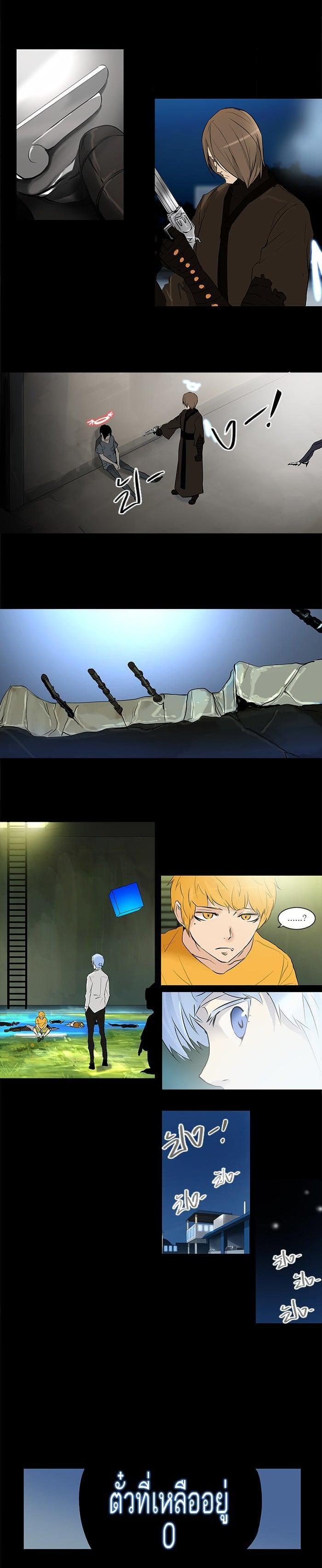 Manga-lc-com อ่านมังงะ อ่านการ์ตูน ออนไลน์ ฟรี Tower of God หอคอยเทพเจ้า ตอนที่ 1 2 3 4 5 6 7 8 9 10 11 12 13 14 ฟรี ไม่มีโฆษณา Manga-lc - อ่าน มังงะ อ่าน การ์ตูน ออนไลน์ อ่านมังงะ ฟรี