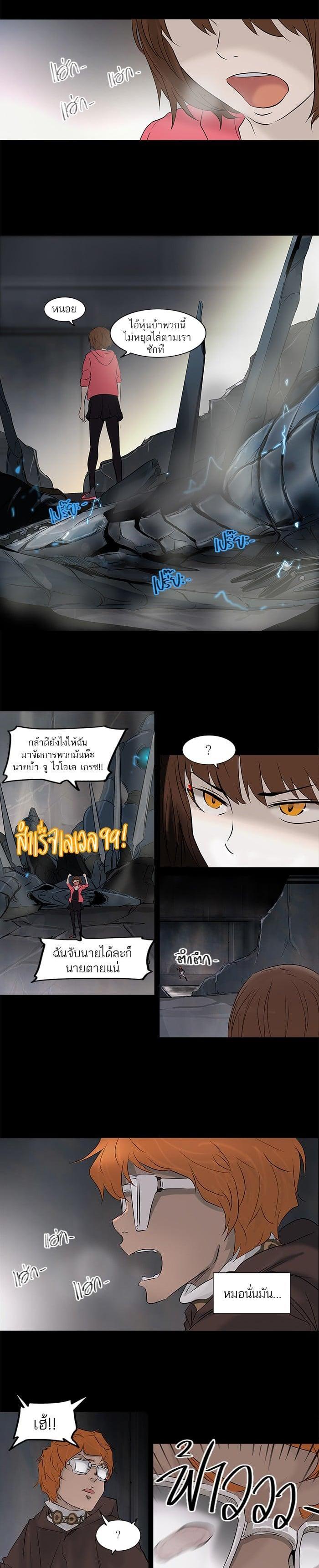 Manga-lc-com อ่านมังงะ อ่านการ์ตูน ออนไลน์ ฟรี Tower of God หอคอยเทพเจ้า ตอนที่ 1 2 3 4 5 6 7 8 9 10 11 12 13 14 ฟรี ไม่มีโฆษณา Manga-lc - อ่าน มังงะ อ่าน การ์ตูน ออนไลน์ อ่านมังงะ ฟรี