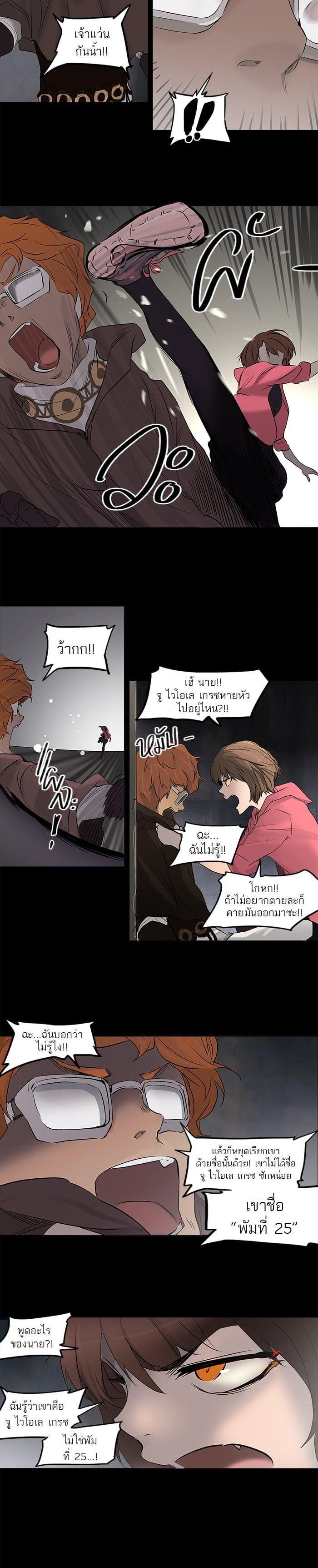 Manga-lc-com อ่านมังงะ อ่านการ์ตูน ออนไลน์ ฟรี Tower of God หอคอยเทพเจ้า ตอนที่ 1 2 3 4 5 6 7 8 9 10 11 12 13 14 ฟรี ไม่มีโฆษณา Manga-lc - อ่าน มังงะ อ่าน การ์ตูน ออนไลน์ อ่านมังงะ ฟรี