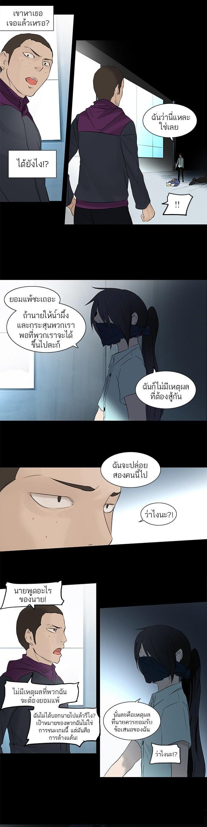 Manga-lc-com อ่านมังงะ อ่านการ์ตูน ออนไลน์ ฟรี Tower of God หอคอยเทพเจ้า ตอนที่ 1 2 3 4 5 6 7 8 9 10 11 12 13 14 ฟรี ไม่มีโฆษณา Manga-lc - อ่าน มังงะ อ่าน การ์ตูน ออนไลน์ อ่านมังงะ ฟรี