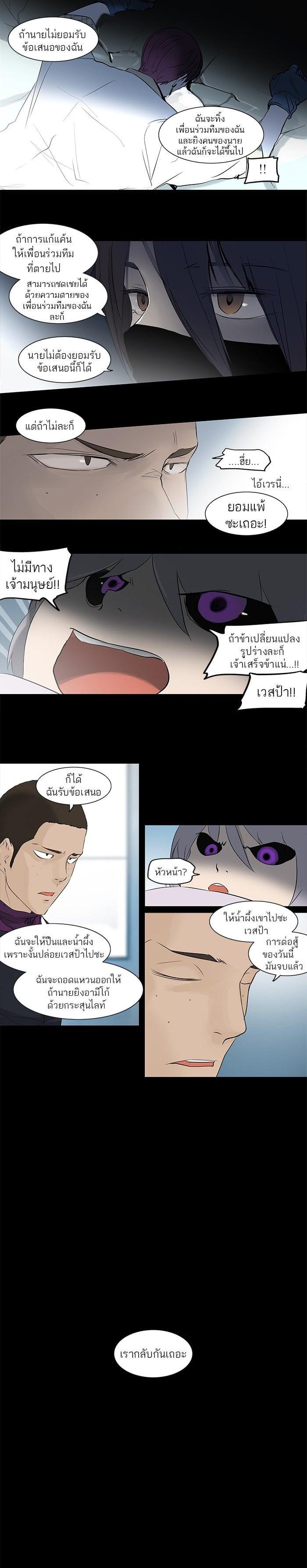 Manga-lc-com อ่านมังงะ อ่านการ์ตูน ออนไลน์ ฟรี Tower of God หอคอยเทพเจ้า ตอนที่ 1 2 3 4 5 6 7 8 9 10 11 12 13 14 ฟรี ไม่มีโฆษณา Manga-lc - อ่าน มังงะ อ่าน การ์ตูน ออนไลน์ อ่านมังงะ ฟรี
