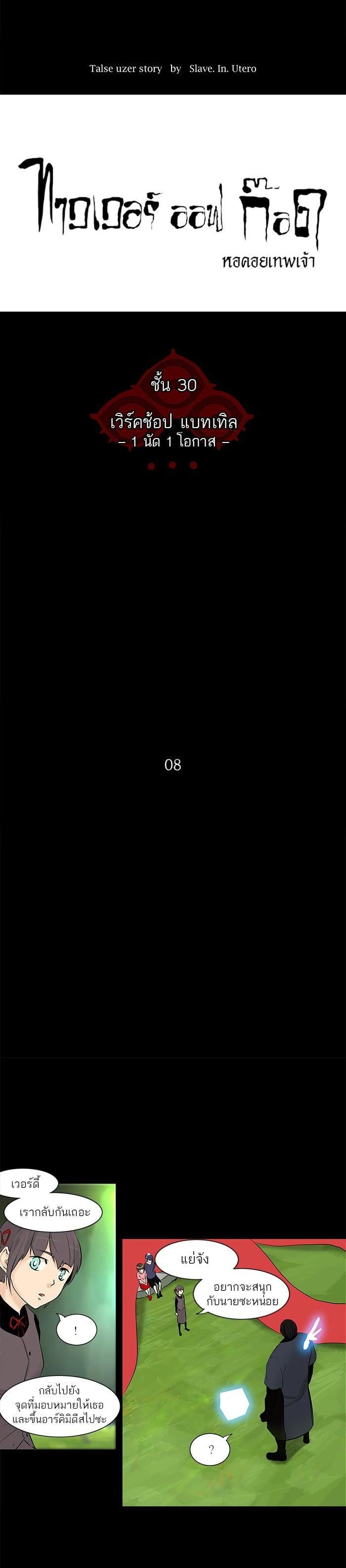 Manga-lc-com อ่านมังงะ อ่านการ์ตูน ออนไลน์ ฟรี Tower of God หอคอยเทพเจ้า ตอนที่ 1 2 3 4 5 6 7 8 9 10 11 12 13 14 ฟรี ไม่มีโฆษณา Manga-lc - อ่าน มังงะ อ่าน การ์ตูน ออนไลน์ อ่านมังงะ ฟรี