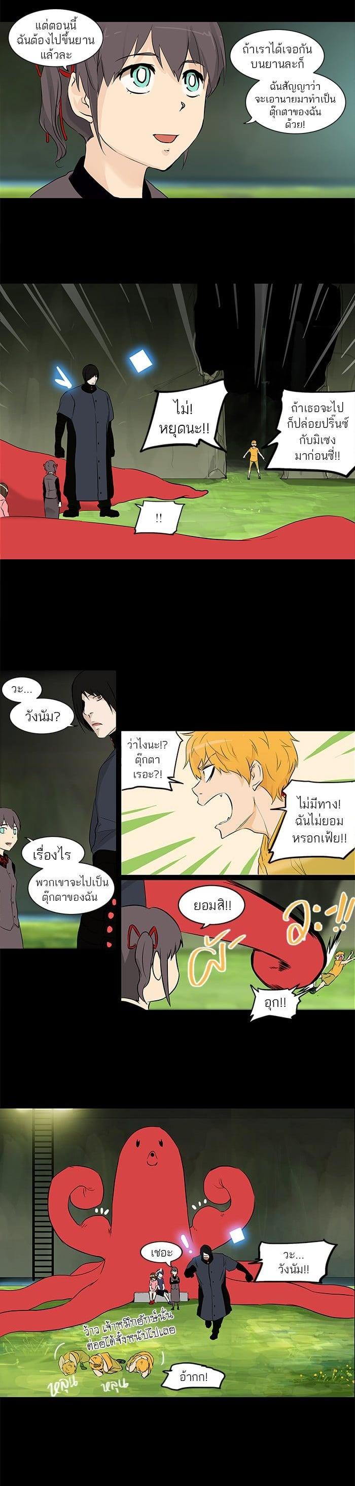 Manga-lc-com อ่านมังงะ อ่านการ์ตูน ออนไลน์ ฟรี Tower of God หอคอยเทพเจ้า ตอนที่ 1 2 3 4 5 6 7 8 9 10 11 12 13 14 ฟรี ไม่มีโฆษณา Manga-lc - อ่าน มังงะ อ่าน การ์ตูน ออนไลน์ อ่านมังงะ ฟรี