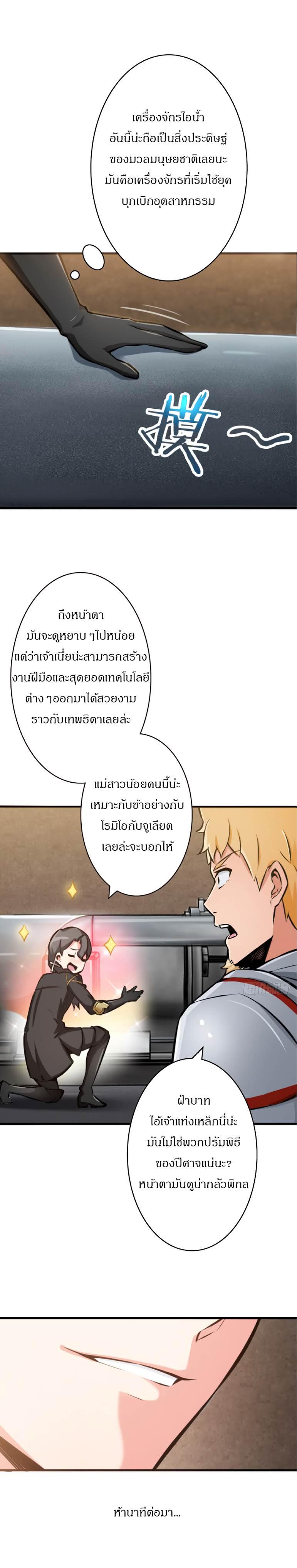 Manga-lc-com อ่านมังงะ อ่านการ์ตูน ออนไลน์ ฟรี Release That Witch ตอนที่ 1 2 3 4 5 6 7 8 9 10 11 12 13 14 ฟรี ไม่มีโฆษณา Manga-lc - อ่าน มังงะ อ่าน การ์ตูน ออนไลน์ อ่านมังงะ ฟรี