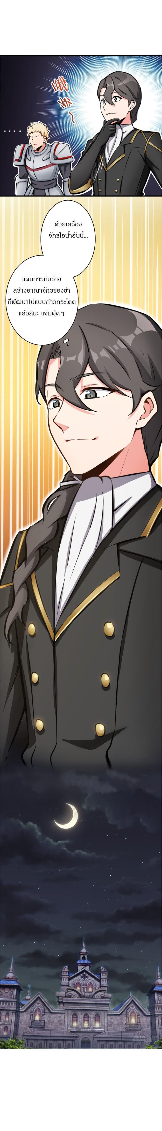 Manga-lc-com อ่านมังงะ อ่านการ์ตูน ออนไลน์ ฟรี Release That Witch ตอนที่ 1 2 3 4 5 6 7 8 9 10 11 12 13 14 ฟรี ไม่มีโฆษณา Manga-lc - อ่าน มังงะ อ่าน การ์ตูน ออนไลน์ อ่านมังงะ ฟรี