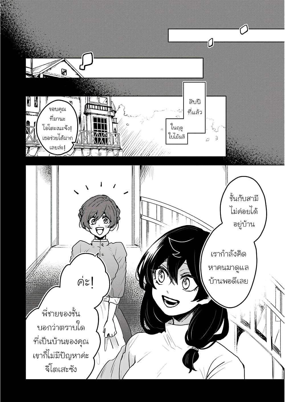 Manga-lc-com อ่านมังงะ อ่านการ์ตูน ออนไลน์ ฟรี 25-ji no Ghost Writer ตอนที่ 1 2 3 4 5 6 7 8 9 10 11 12 13 14 ฟรี ไม่มีโฆษณา Manga-lc - อ่าน มังงะ อ่าน การ์ตูน ออนไลน์ อ่านมังงะ ฟรี