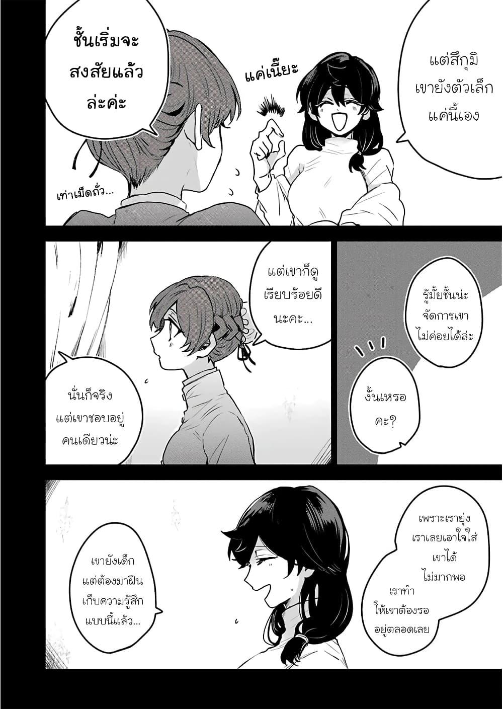 Manga-lc-com อ่านมังงะ อ่านการ์ตูน ออนไลน์ ฟรี 25-ji no Ghost Writer ตอนที่ 1 2 3 4 5 6 7 8 9 10 11 12 13 14 ฟรี ไม่มีโฆษณา Manga-lc - อ่าน มังงะ อ่าน การ์ตูน ออนไลน์ อ่านมังงะ ฟรี