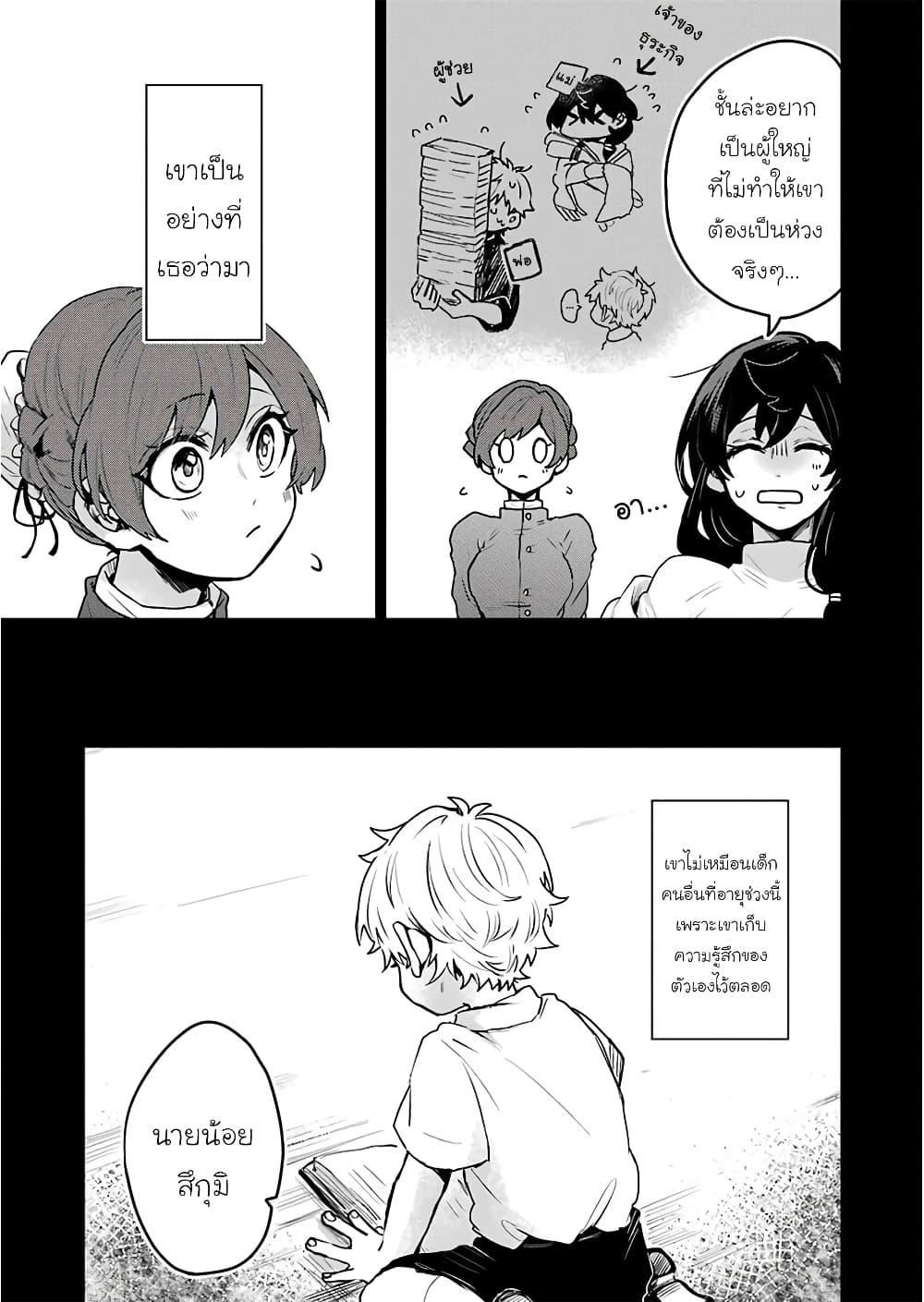 Manga-lc-com อ่านมังงะ อ่านการ์ตูน ออนไลน์ ฟรี 25-ji no Ghost Writer ตอนที่ 1 2 3 4 5 6 7 8 9 10 11 12 13 14 ฟรี ไม่มีโฆษณา Manga-lc - อ่าน มังงะ อ่าน การ์ตูน ออนไลน์ อ่านมังงะ ฟรี