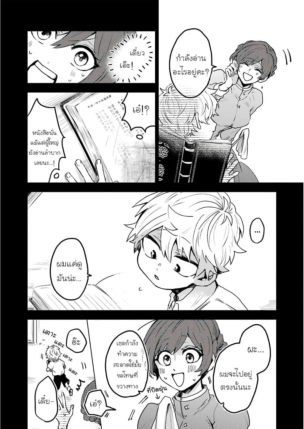 Manga-lc-com อ่านมังงะ อ่านการ์ตูน ออนไลน์ ฟรี 25-ji no Ghost Writer ตอนที่ 1 2 3 4 5 6 7 8 9 10 11 12 13 14 ฟรี ไม่มีโฆษณา Manga-lc - อ่าน มังงะ อ่าน การ์ตูน ออนไลน์ อ่านมังงะ ฟรี