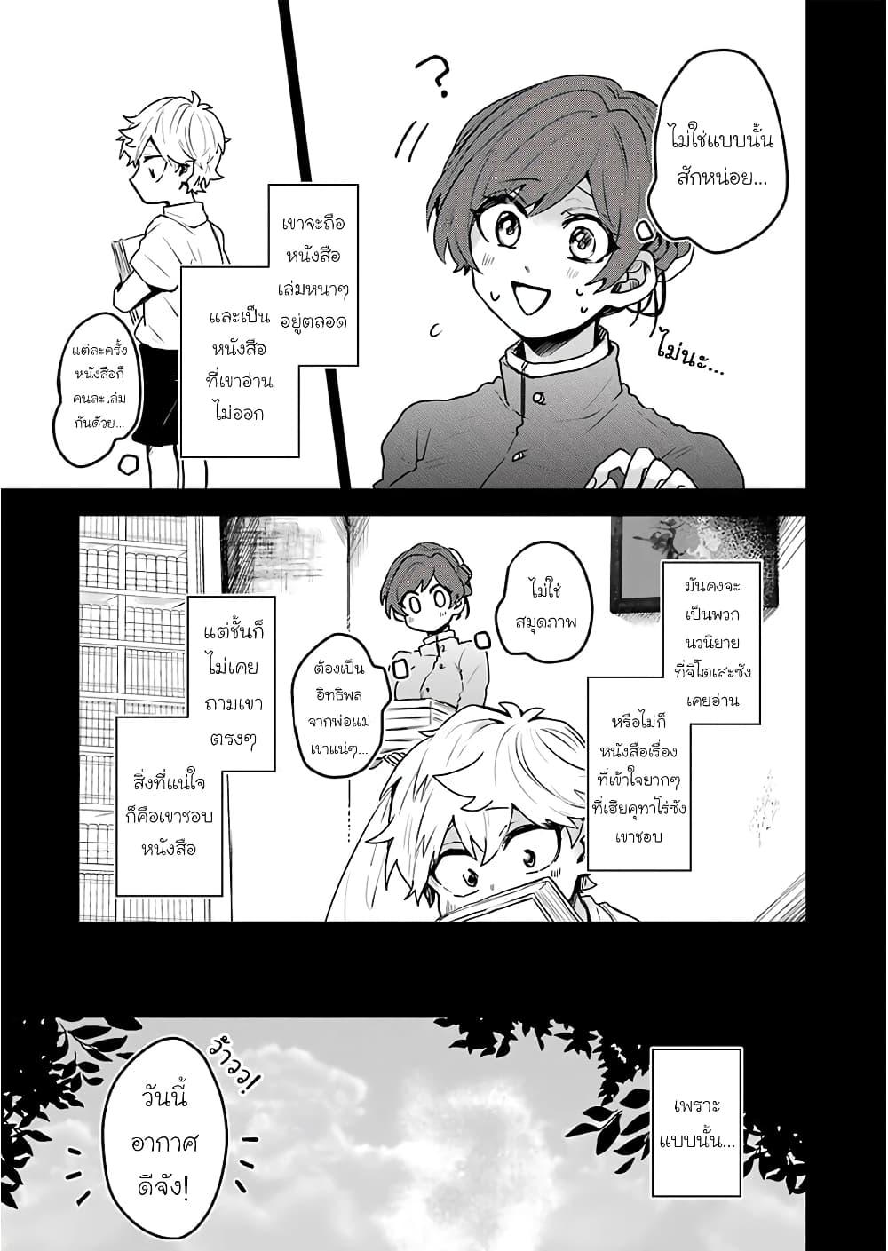 Manga-lc-com อ่านมังงะ อ่านการ์ตูน ออนไลน์ ฟรี 25-ji no Ghost Writer ตอนที่ 1 2 3 4 5 6 7 8 9 10 11 12 13 14 ฟรี ไม่มีโฆษณา Manga-lc - อ่าน มังงะ อ่าน การ์ตูน ออนไลน์ อ่านมังงะ ฟรี