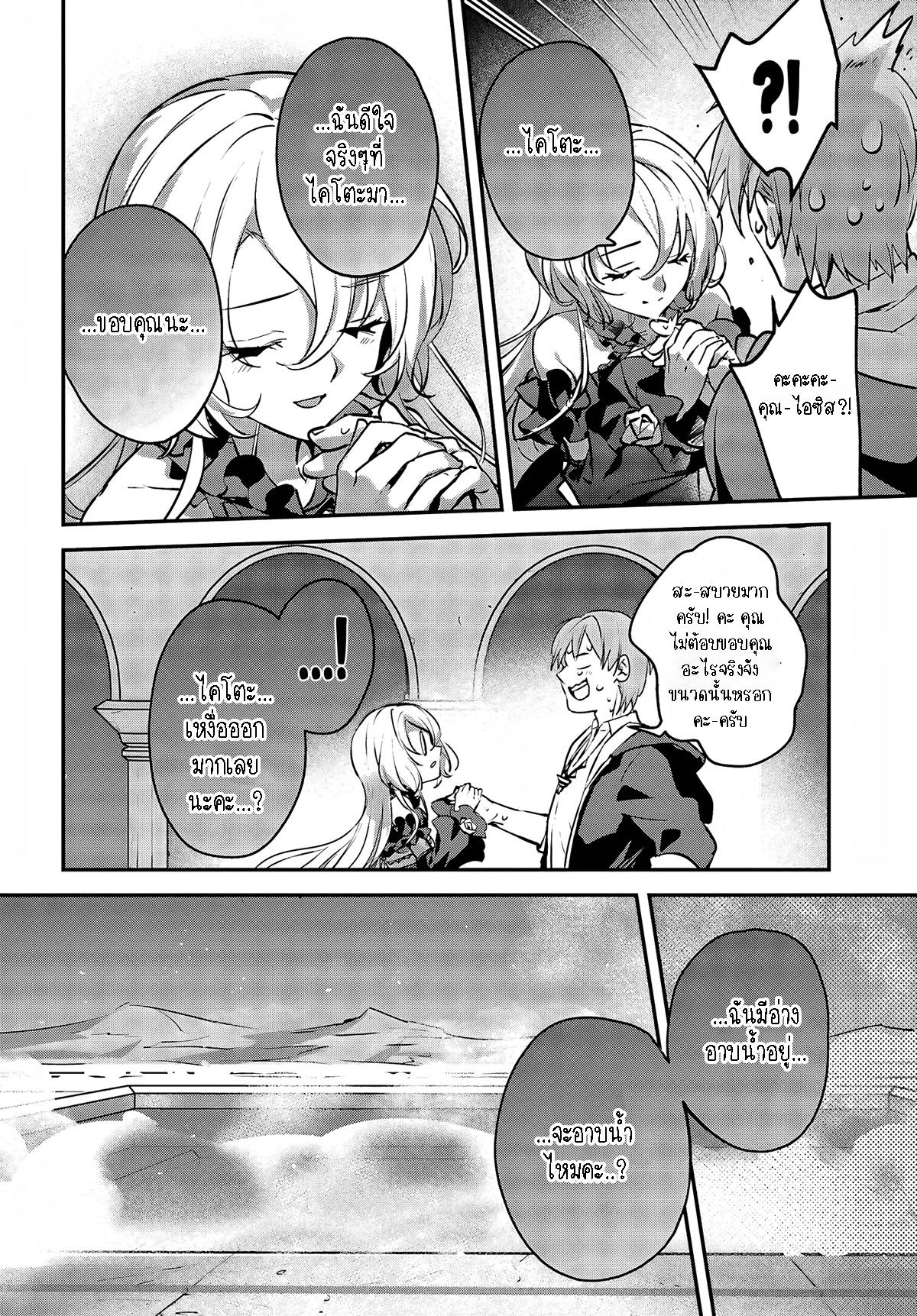 Manga-lc-com อ่านมังงะ อ่านการ์ตูน ออนไลน์ ฟรี I Was Caught up in a Hero Summoning, but That World Is at Peace ตอนที่ 1 2 3 4 5 6 7 8 9 10 11 12 13 14 ฟรี ไม่มีโฆษณา Manga-lc - อ่าน มังงะ อ่าน การ์ตูน ออนไลน์ อ่านมังงะ ฟรี