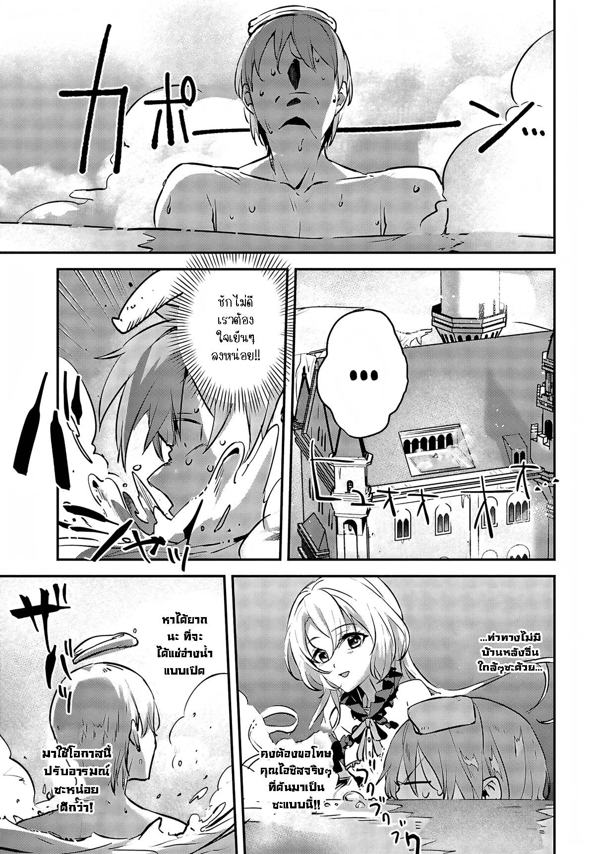 Manga-lc-com อ่านมังงะ อ่านการ์ตูน ออนไลน์ ฟรี I Was Caught up in a Hero Summoning, but That World Is at Peace ตอนที่ 1 2 3 4 5 6 7 8 9 10 11 12 13 14 ฟรี ไม่มีโฆษณา Manga-lc - อ่าน มังงะ อ่าน การ์ตูน ออนไลน์ อ่านมังงะ ฟรี