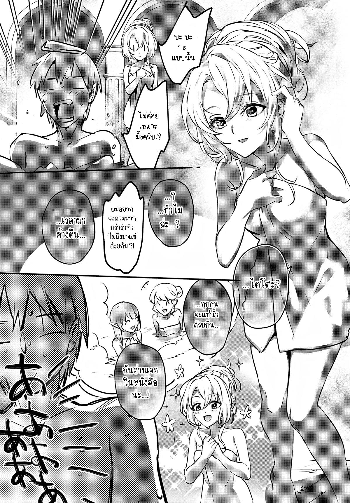 Manga-lc-com อ่านมังงะ อ่านการ์ตูน ออนไลน์ ฟรี I Was Caught up in a Hero Summoning, but That World Is at Peace ตอนที่ 1 2 3 4 5 6 7 8 9 10 11 12 13 14 ฟรี ไม่มีโฆษณา Manga-lc - อ่าน มังงะ อ่าน การ์ตูน ออนไลน์ อ่านมังงะ ฟรี