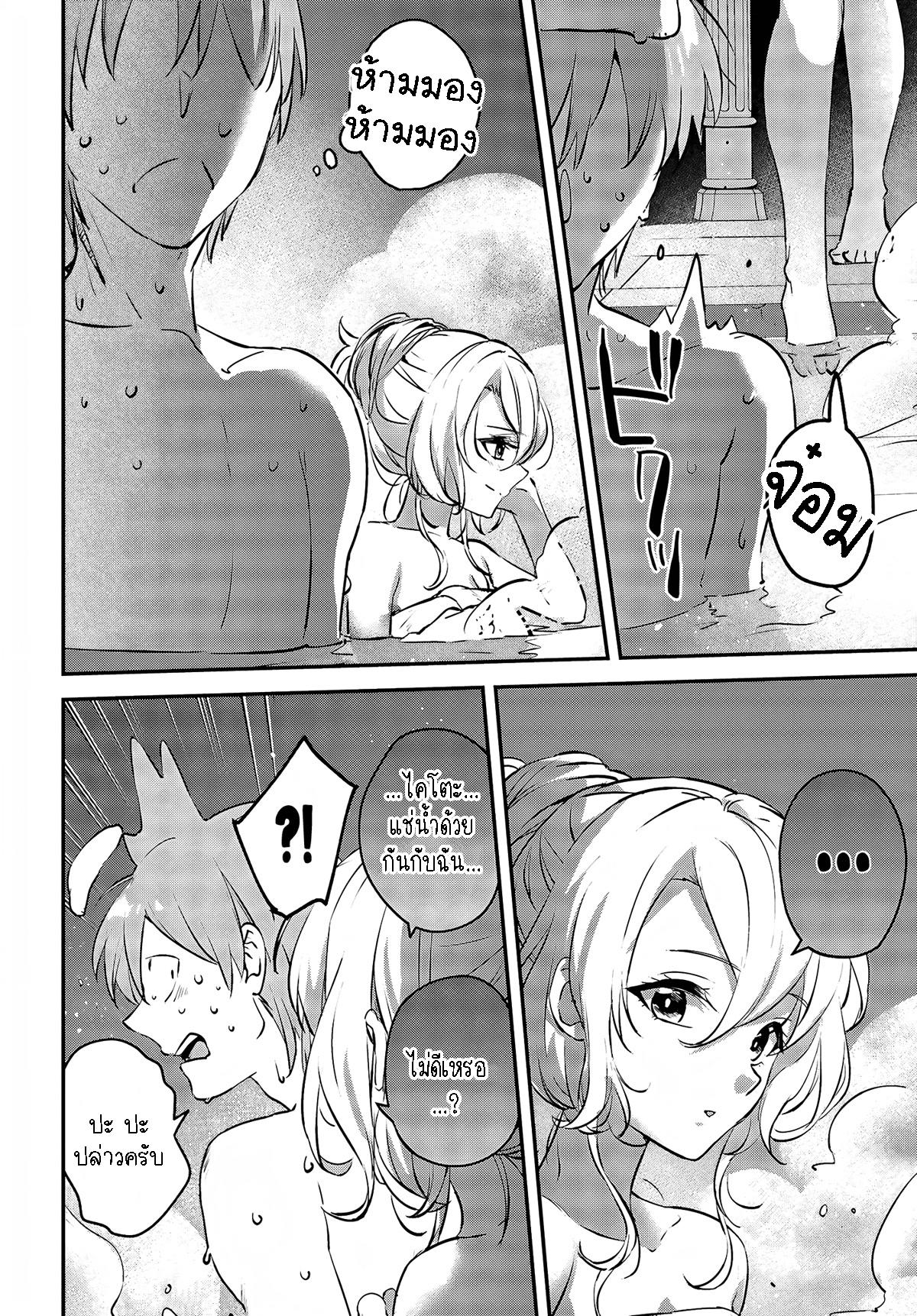 Manga-lc-com อ่านมังงะ อ่านการ์ตูน ออนไลน์ ฟรี I Was Caught up in a Hero Summoning, but That World Is at Peace ตอนที่ 1 2 3 4 5 6 7 8 9 10 11 12 13 14 ฟรี ไม่มีโฆษณา Manga-lc - อ่าน มังงะ อ่าน การ์ตูน ออนไลน์ อ่านมังงะ ฟรี