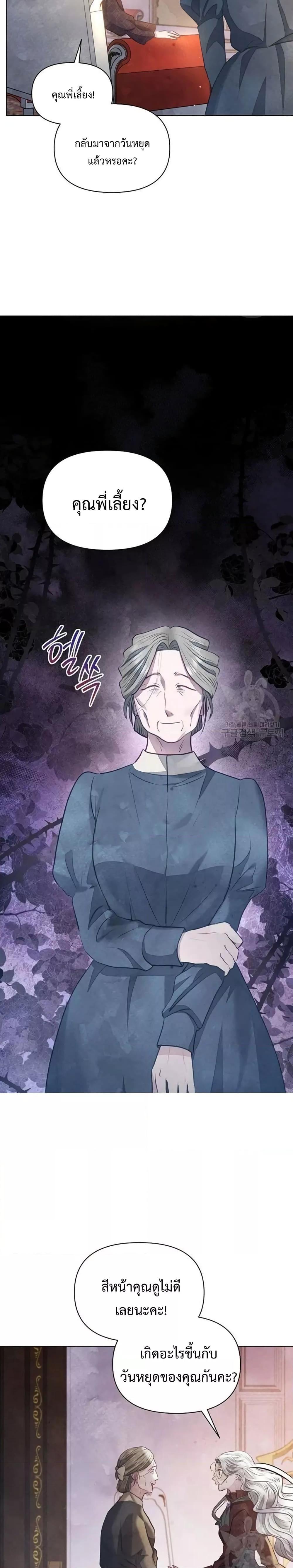 Manga-lc-com อ่านมังงะ อ่านการ์ตูน ออนไลน์ ฟรี The Duke’s Daughter Is Going on Strike ตอนที่ 1 2 3 4 5 6 7 8 9 10 11 12 13 14 ฟรี ไม่มีโฆษณา Manga-lc - อ่าน มังงะ อ่าน การ์ตูน ออนไลน์ อ่านมังงะ ฟรี