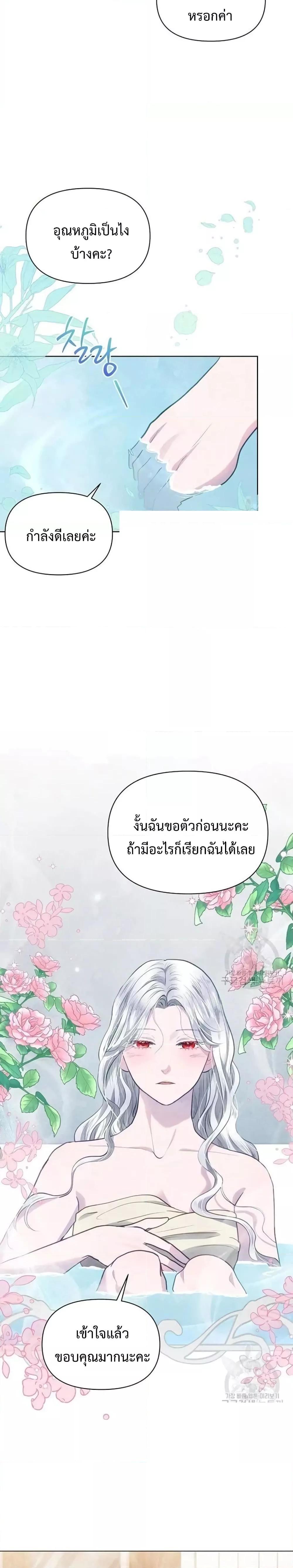 Manga-lc-com อ่านมังงะ อ่านการ์ตูน ออนไลน์ ฟรี The Duke’s Daughter Is Going on Strike ตอนที่ 1 2 3 4 5 6 7 8 9 10 11 12 13 14 ฟรี ไม่มีโฆษณา Manga-lc - อ่าน มังงะ อ่าน การ์ตูน ออนไลน์ อ่านมังงะ ฟรี