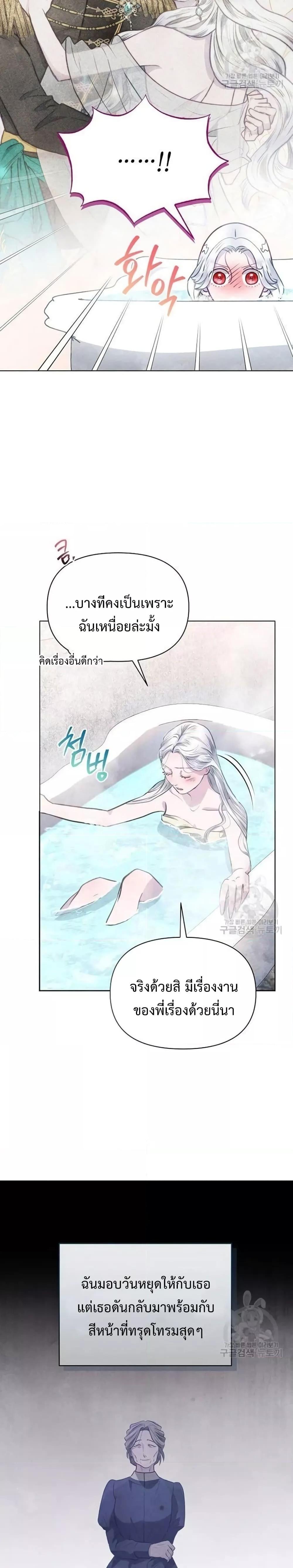 Manga-lc-com อ่านมังงะ อ่านการ์ตูน ออนไลน์ ฟรี The Duke’s Daughter Is Going on Strike ตอนที่ 1 2 3 4 5 6 7 8 9 10 11 12 13 14 ฟรี ไม่มีโฆษณา Manga-lc - อ่าน มังงะ อ่าน การ์ตูน ออนไลน์ อ่านมังงะ ฟรี