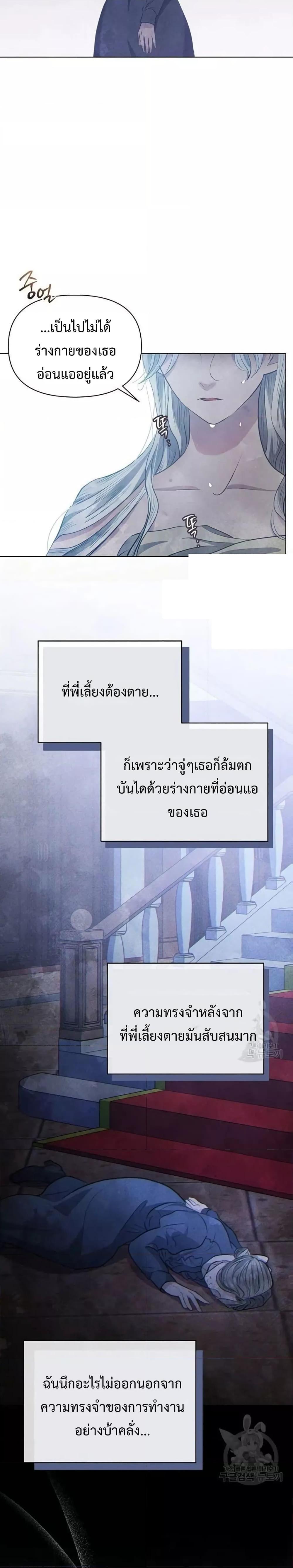 Manga-lc-com อ่านมังงะ อ่านการ์ตูน ออนไลน์ ฟรี The Duke’s Daughter Is Going on Strike ตอนที่ 1 2 3 4 5 6 7 8 9 10 11 12 13 14 ฟรี ไม่มีโฆษณา Manga-lc - อ่าน มังงะ อ่าน การ์ตูน ออนไลน์ อ่านมังงะ ฟรี