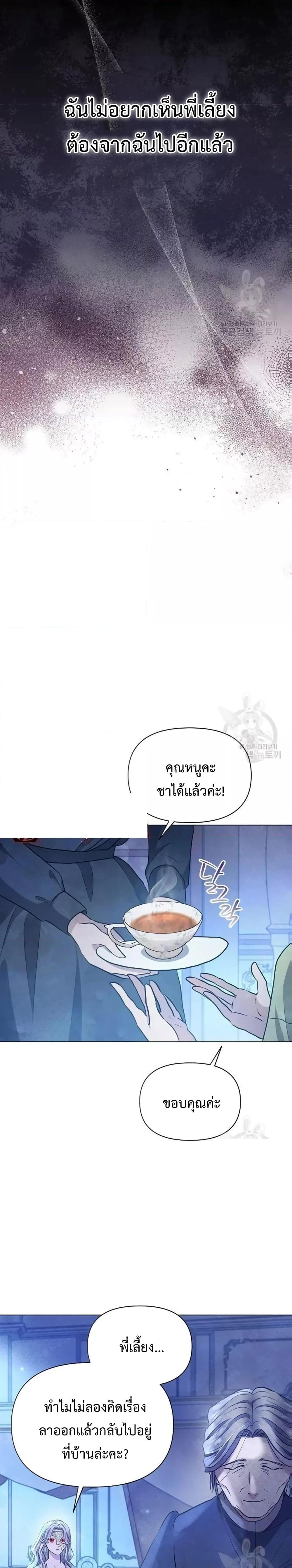 Manga-lc-com อ่านมังงะ อ่านการ์ตูน ออนไลน์ ฟรี The Duke’s Daughter Is Going on Strike ตอนที่ 1 2 3 4 5 6 7 8 9 10 11 12 13 14 ฟรี ไม่มีโฆษณา Manga-lc - อ่าน มังงะ อ่าน การ์ตูน ออนไลน์ อ่านมังงะ ฟรี