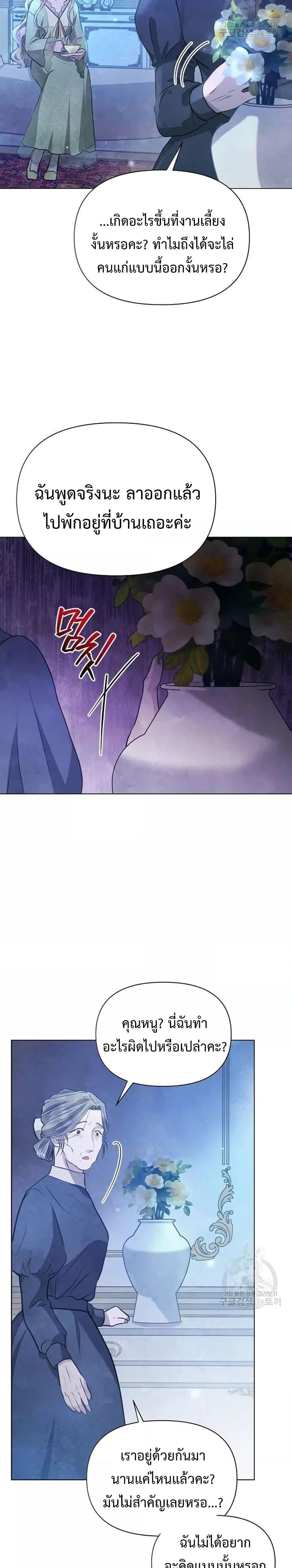 Manga-lc-com อ่านมังงะ อ่านการ์ตูน ออนไลน์ ฟรี The Duke’s Daughter Is Going on Strike ตอนที่ 1 2 3 4 5 6 7 8 9 10 11 12 13 14 ฟรี ไม่มีโฆษณา Manga-lc - อ่าน มังงะ อ่าน การ์ตูน ออนไลน์ อ่านมังงะ ฟรี