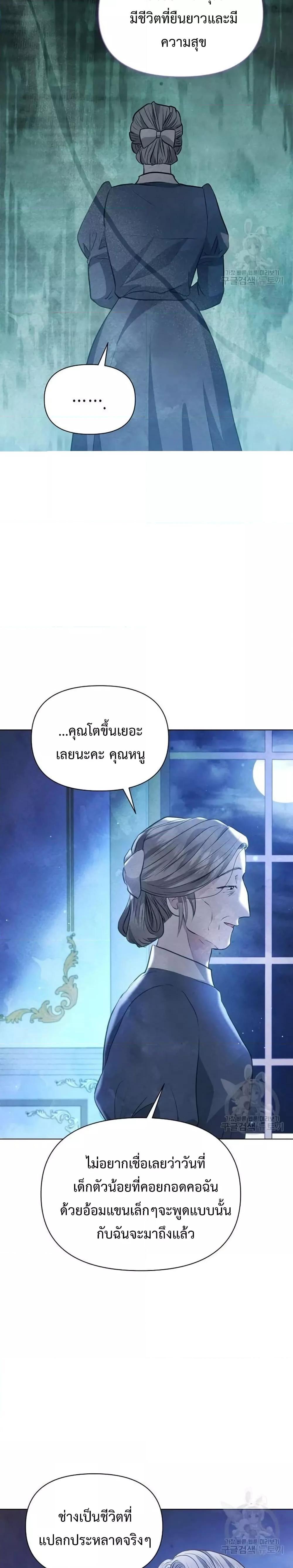 Manga-lc-com อ่านมังงะ อ่านการ์ตูน ออนไลน์ ฟรี The Duke’s Daughter Is Going on Strike ตอนที่ 1 2 3 4 5 6 7 8 9 10 11 12 13 14 ฟรี ไม่มีโฆษณา Manga-lc - อ่าน มังงะ อ่าน การ์ตูน ออนไลน์ อ่านมังงะ ฟรี