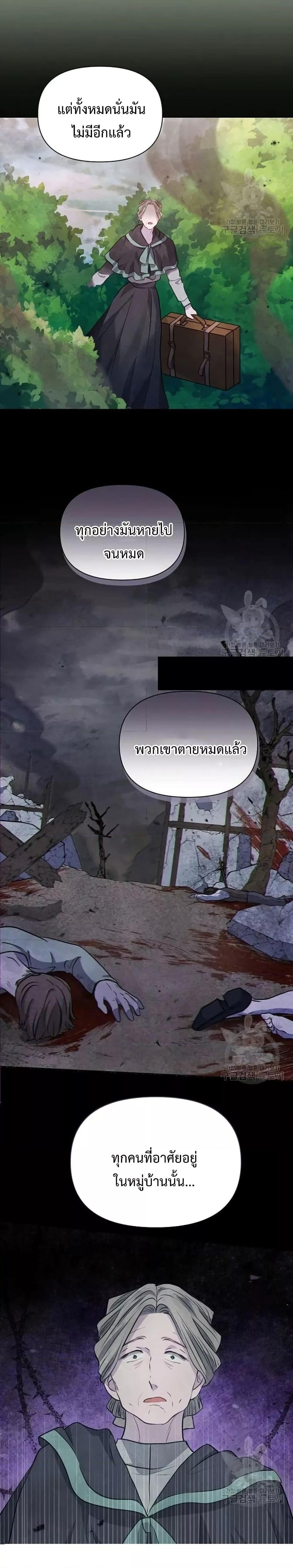 Manga-lc-com อ่านมังงะ อ่านการ์ตูน ออนไลน์ ฟรี The Duke’s Daughter Is Going on Strike ตอนที่ 1 2 3 4 5 6 7 8 9 10 11 12 13 14 ฟรี ไม่มีโฆษณา Manga-lc - อ่าน มังงะ อ่าน การ์ตูน ออนไลน์ อ่านมังงะ ฟรี