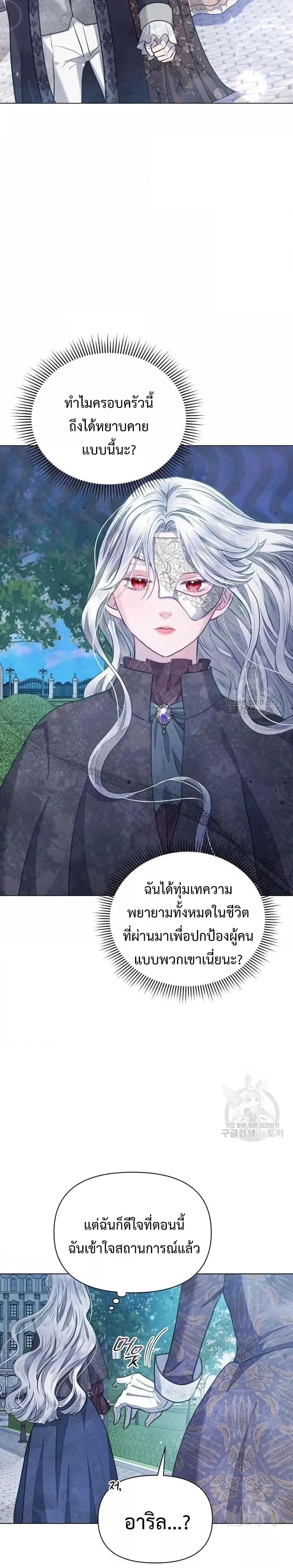 Manga-lc-com อ่านมังงะ อ่านการ์ตูน ออนไลน์ ฟรี The Duke’s Daughter Is Going on Strike ตอนที่ 1 2 3 4 5 6 7 8 9 10 11 12 13 14 ฟรี ไม่มีโฆษณา Manga-lc - อ่าน มังงะ อ่าน การ์ตูน ออนไลน์ อ่านมังงะ ฟรี