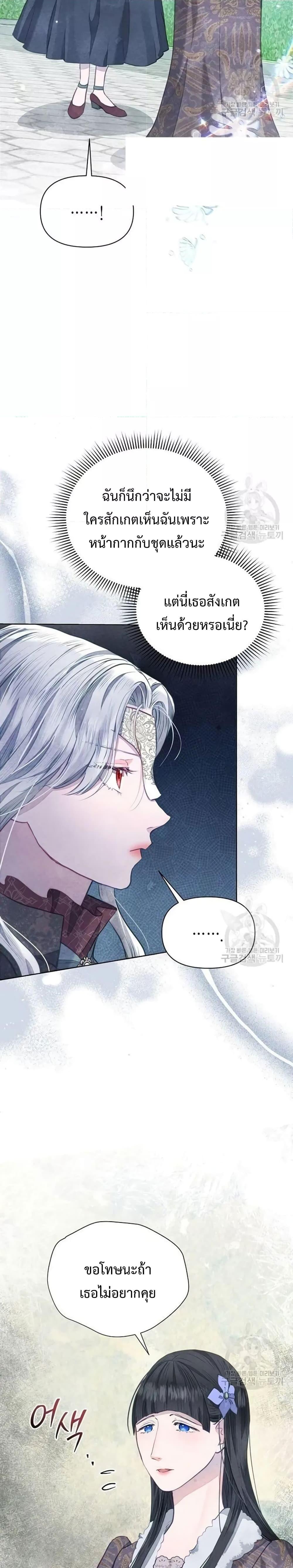 Manga-lc-com อ่านมังงะ อ่านการ์ตูน ออนไลน์ ฟรี The Duke’s Daughter Is Going on Strike ตอนที่ 1 2 3 4 5 6 7 8 9 10 11 12 13 14 ฟรี ไม่มีโฆษณา Manga-lc - อ่าน มังงะ อ่าน การ์ตูน ออนไลน์ อ่านมังงะ ฟรี