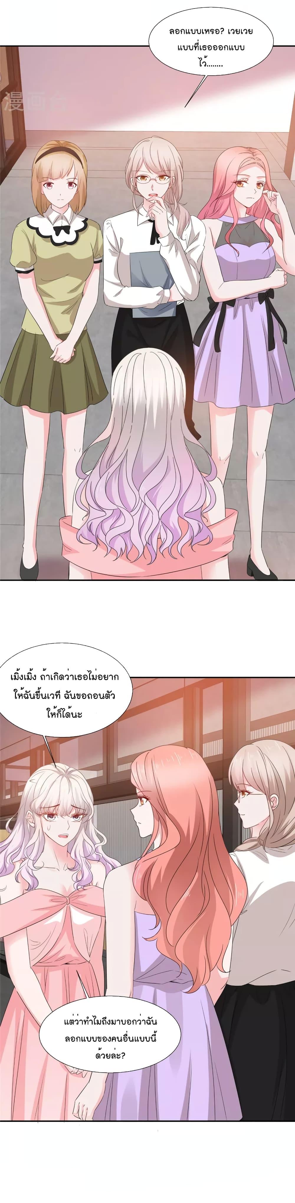 Manga-lc-com อ่านมังงะ อ่านการ์ตูน ออนไลน์ ฟรี Season of love หนาวไหนก็อบอุ่นเพราะมีเธอ ตอนที่ 1 2 3 4 5 6 7 8 9 10 11 12 13 14 ฟรี ไม่มีโฆษณา Manga-lc - อ่าน มังงะ อ่าน การ์ตูน ออนไลน์ อ่านมังงะ ฟรี