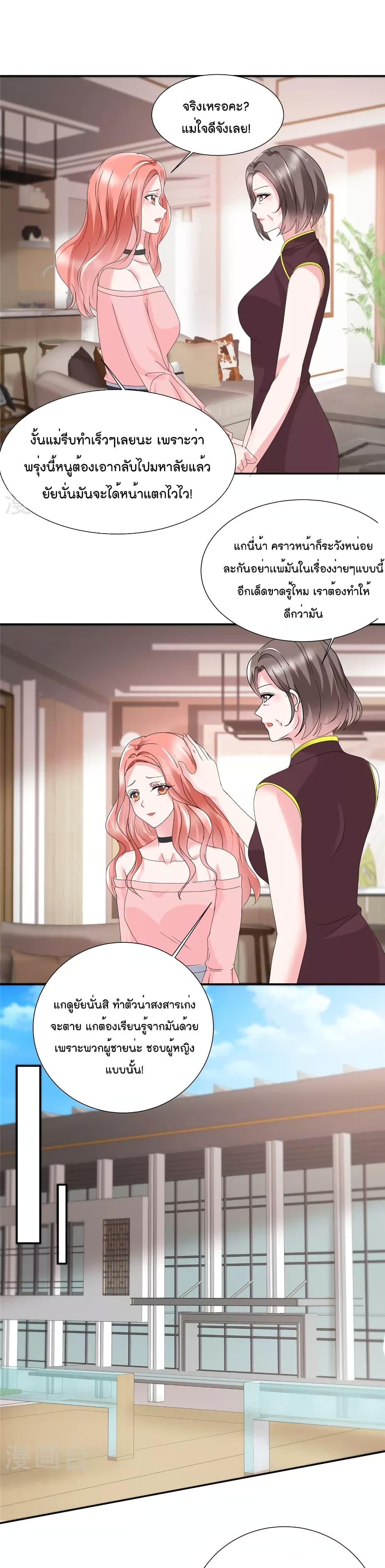 Manga-lc-com อ่านมังงะ อ่านการ์ตูน ออนไลน์ ฟรี Season of love หนาวไหนก็อบอุ่นเพราะมีเธอ ตอนที่ 1 2 3 4 5 6 7 8 9 10 11 12 13 14 ฟรี ไม่มีโฆษณา Manga-lc - อ่าน มังงะ อ่าน การ์ตูน ออนไลน์ อ่านมังงะ ฟรี