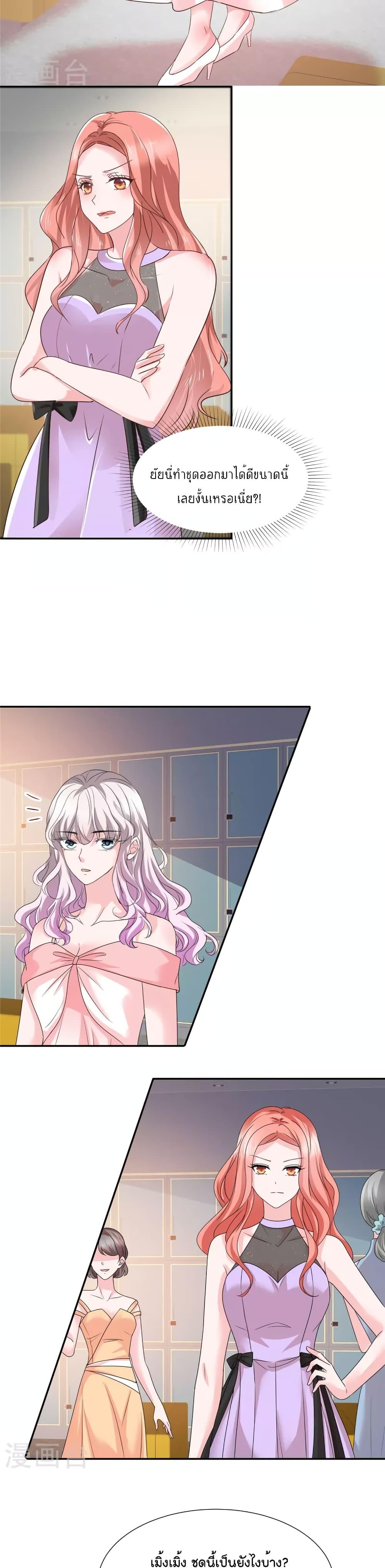 Manga-lc-com อ่านมังงะ อ่านการ์ตูน ออนไลน์ ฟรี Season of love หนาวไหนก็อบอุ่นเพราะมีเธอ ตอนที่ 1 2 3 4 5 6 7 8 9 10 11 12 13 14 ฟรี ไม่มีโฆษณา Manga-lc - อ่าน มังงะ อ่าน การ์ตูน ออนไลน์ อ่านมังงะ ฟรี