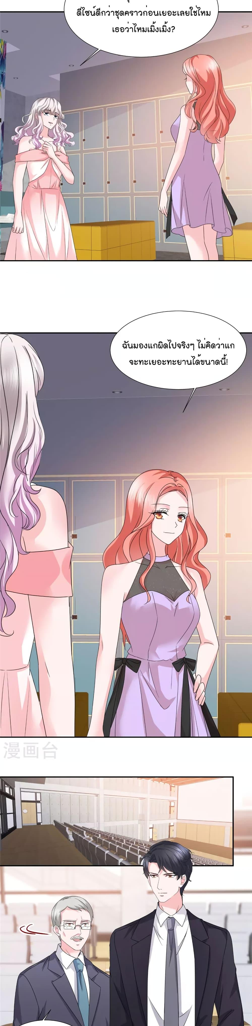 Manga-lc-com อ่านมังงะ อ่านการ์ตูน ออนไลน์ ฟรี Season of love หนาวไหนก็อบอุ่นเพราะมีเธอ ตอนที่ 1 2 3 4 5 6 7 8 9 10 11 12 13 14 ฟรี ไม่มีโฆษณา Manga-lc - อ่าน มังงะ อ่าน การ์ตูน ออนไลน์ อ่านมังงะ ฟรี