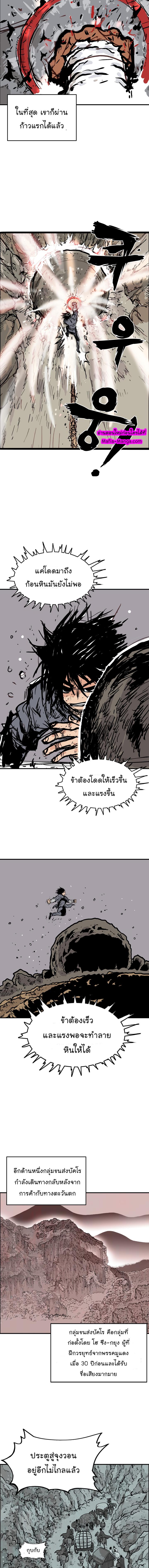 Manga-lc-com อ่านมังงะ อ่านการ์ตูน ออนไลน์ ฟรี Fist Demon Of Mount Hua ตอนที่ 1 2 3 4 5 6 7 8 9 10 11 12 13 14 ฟรี ไม่มีโฆษณา Manga-lc - อ่าน มังงะ อ่าน การ์ตูน ออนไลน์ อ่านมังงะ ฟรี