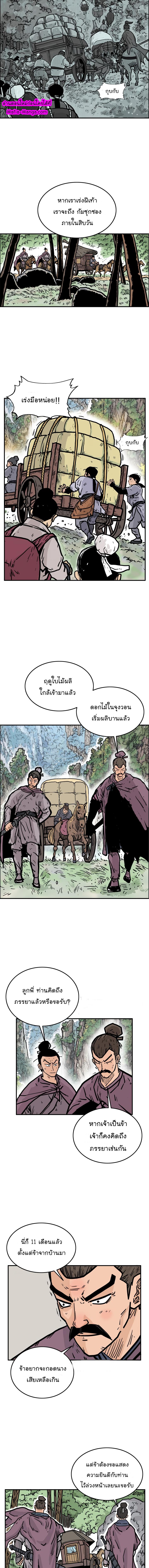 Manga-lc-com อ่านมังงะ อ่านการ์ตูน ออนไลน์ ฟรี Fist Demon Of Mount Hua ตอนที่ 1 2 3 4 5 6 7 8 9 10 11 12 13 14 ฟรี ไม่มีโฆษณา Manga-lc - อ่าน มังงะ อ่าน การ์ตูน ออนไลน์ อ่านมังงะ ฟรี