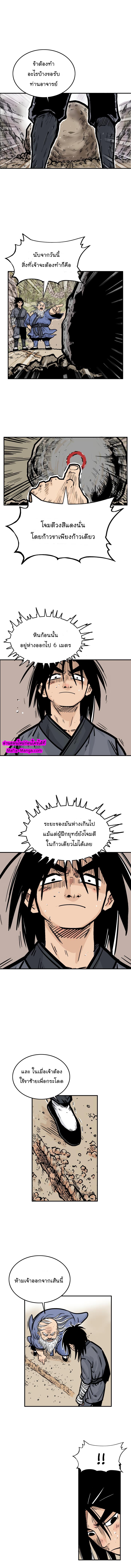 Manga-lc-com อ่านมังงะ อ่านการ์ตูน ออนไลน์ ฟรี Fist Demon Of Mount Hua ตอนที่ 1 2 3 4 5 6 7 8 9 10 11 12 13 14 ฟรี ไม่มีโฆษณา Manga-lc - อ่าน มังงะ อ่าน การ์ตูน ออนไลน์ อ่านมังงะ ฟรี