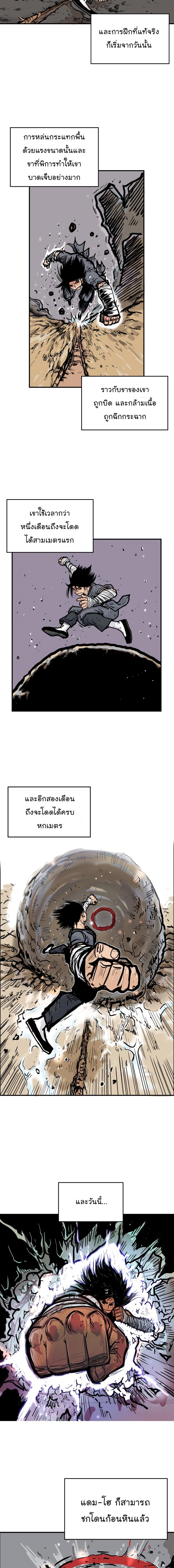 Manga-lc-com อ่านมังงะ อ่านการ์ตูน ออนไลน์ ฟรี Fist Demon Of Mount Hua ตอนที่ 1 2 3 4 5 6 7 8 9 10 11 12 13 14 ฟรี ไม่มีโฆษณา Manga-lc - อ่าน มังงะ อ่าน การ์ตูน ออนไลน์ อ่านมังงะ ฟรี