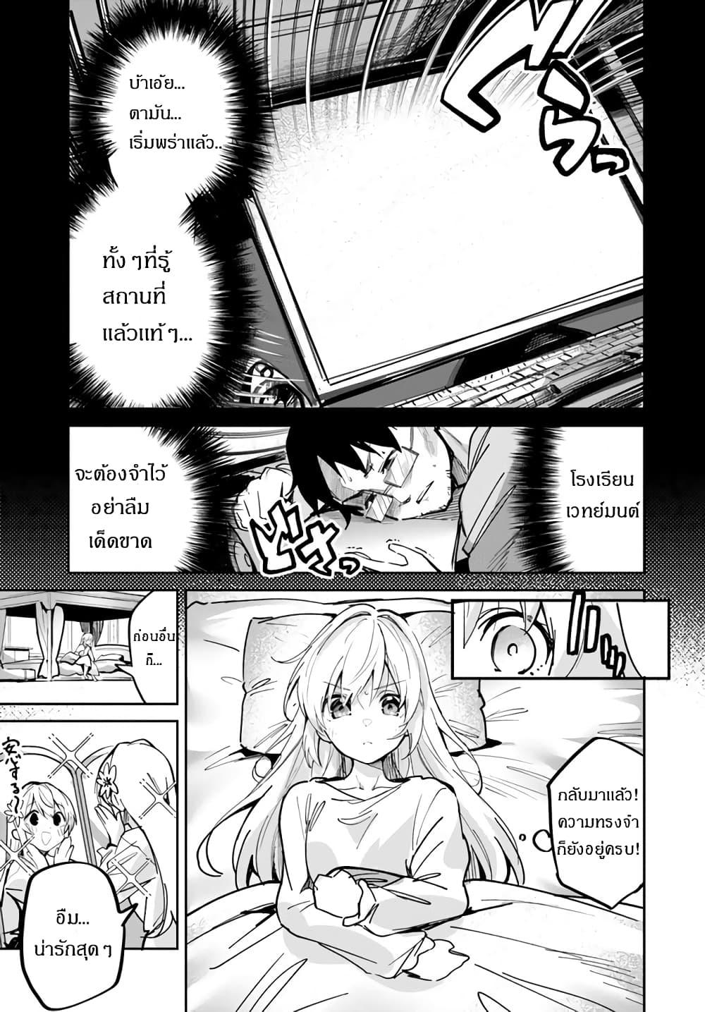 Manga-lc-com อ่านมังงะ อ่านการ์ตูน ออนไลน์ ฟรี Nise Seijo Kuso of the Year – Risou no Seijo Zannen, Nise Seijo deshita! ตอนที่ 1 2 3 4 5 6 7 8 9 10 11 12 13 14 ฟรี ไม่มีโฆษณา Manga-lc - อ่าน มังงะ อ่าน การ์ตูน ออนไลน์ อ่านมังงะ ฟรี