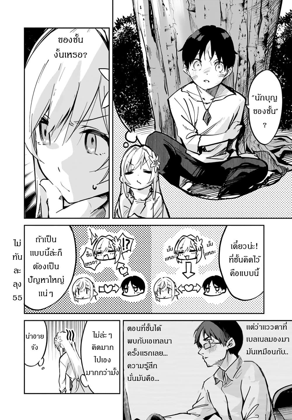 Manga-lc-com อ่านมังงะ อ่านการ์ตูน ออนไลน์ ฟรี Nise Seijo Kuso of the Year – Risou no Seijo Zannen, Nise Seijo deshita! ตอนที่ 1 2 3 4 5 6 7 8 9 10 11 12 13 14 ฟรี ไม่มีโฆษณา Manga-lc - อ่าน มังงะ อ่าน การ์ตูน ออนไลน์ อ่านมังงะ ฟรี