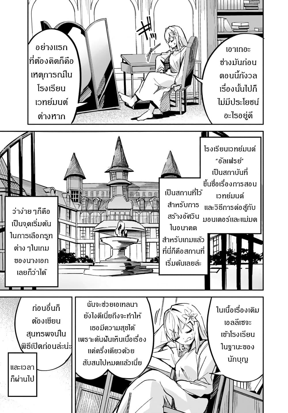 Manga-lc-com อ่านมังงะ อ่านการ์ตูน ออนไลน์ ฟรี Nise Seijo Kuso of the Year – Risou no Seijo Zannen, Nise Seijo deshita! ตอนที่ 1 2 3 4 5 6 7 8 9 10 11 12 13 14 ฟรี ไม่มีโฆษณา Manga-lc - อ่าน มังงะ อ่าน การ์ตูน ออนไลน์ อ่านมังงะ ฟรี