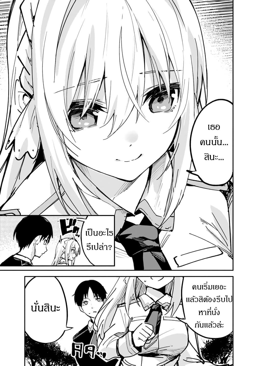 Manga-lc-com อ่านมังงะ อ่านการ์ตูน ออนไลน์ ฟรี Nise Seijo Kuso of the Year – Risou no Seijo Zannen, Nise Seijo deshita! ตอนที่ 1 2 3 4 5 6 7 8 9 10 11 12 13 14 ฟรี ไม่มีโฆษณา Manga-lc - อ่าน มังงะ อ่าน การ์ตูน ออนไลน์ อ่านมังงะ ฟรี