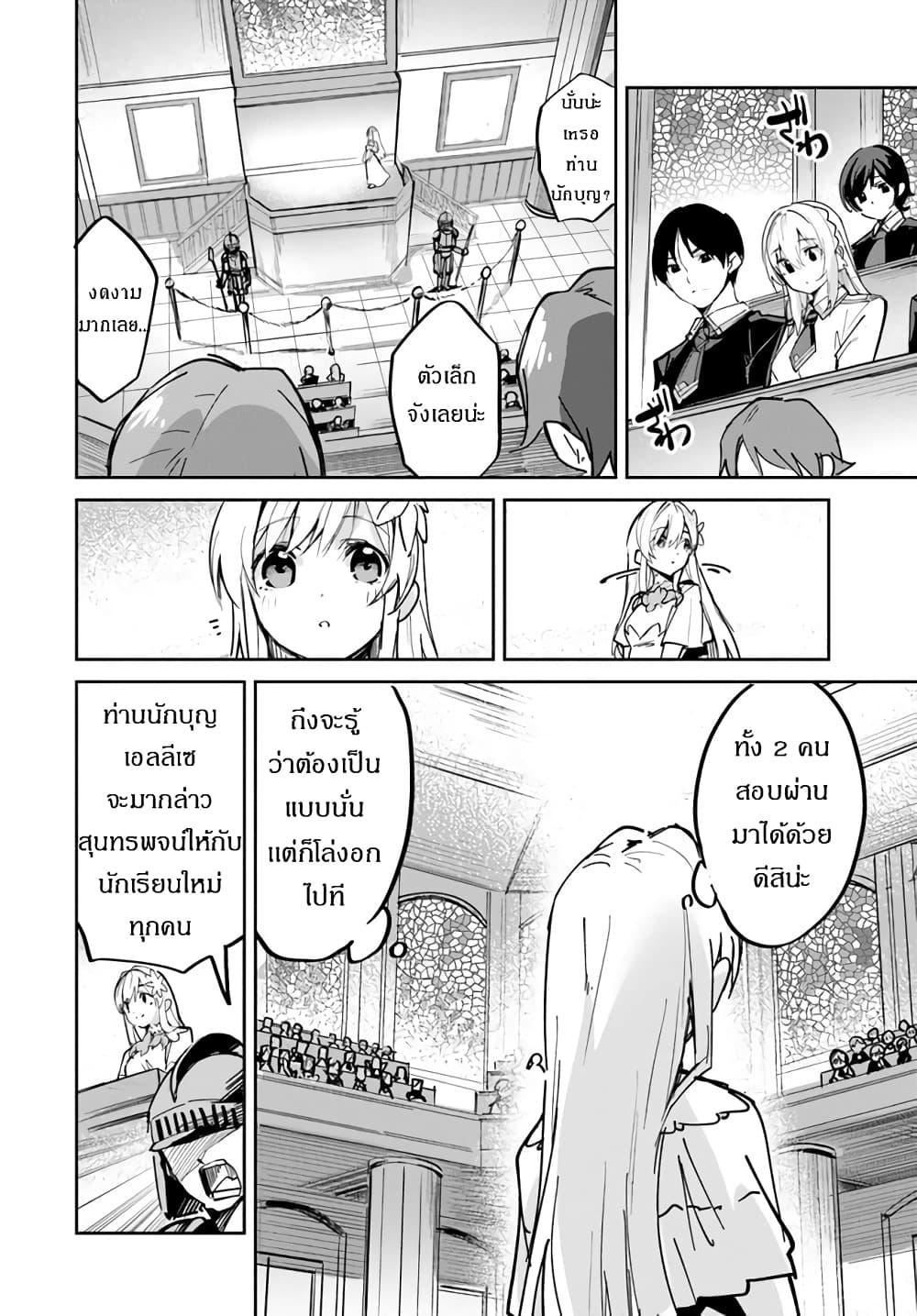 Manga-lc-com อ่านมังงะ อ่านการ์ตูน ออนไลน์ ฟรี Nise Seijo Kuso of the Year – Risou no Seijo Zannen, Nise Seijo deshita! ตอนที่ 1 2 3 4 5 6 7 8 9 10 11 12 13 14 ฟรี ไม่มีโฆษณา Manga-lc - อ่าน มังงะ อ่าน การ์ตูน ออนไลน์ อ่านมังงะ ฟรี
