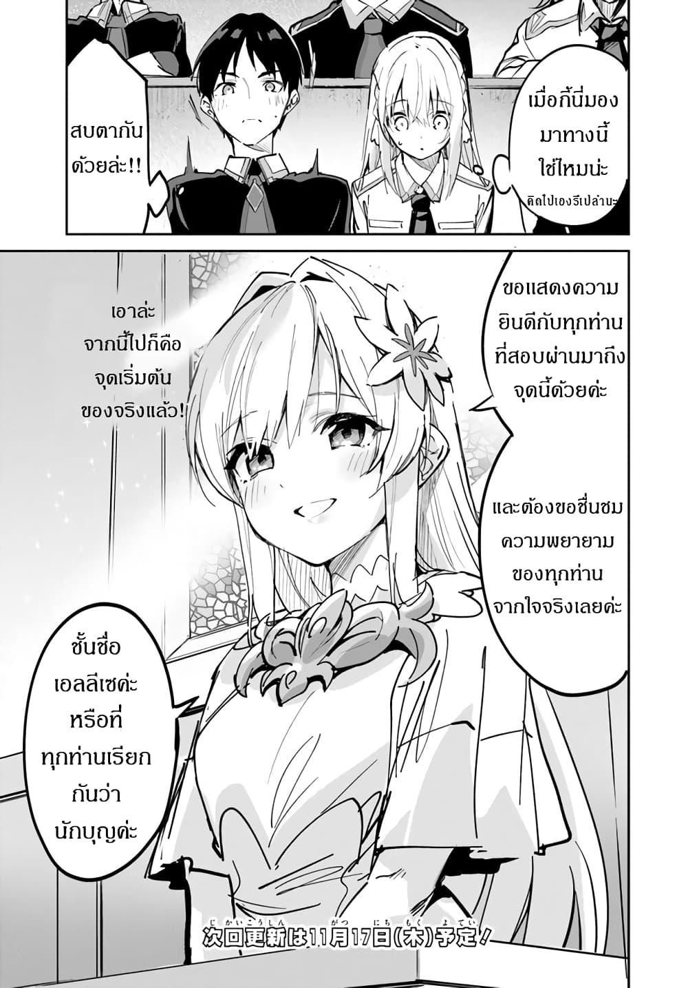 Manga-lc-com อ่านมังงะ อ่านการ์ตูน ออนไลน์ ฟรี Nise Seijo Kuso of the Year – Risou no Seijo Zannen, Nise Seijo deshita! ตอนที่ 1 2 3 4 5 6 7 8 9 10 11 12 13 14 ฟรี ไม่มีโฆษณา Manga-lc - อ่าน มังงะ อ่าน การ์ตูน ออนไลน์ อ่านมังงะ ฟรี