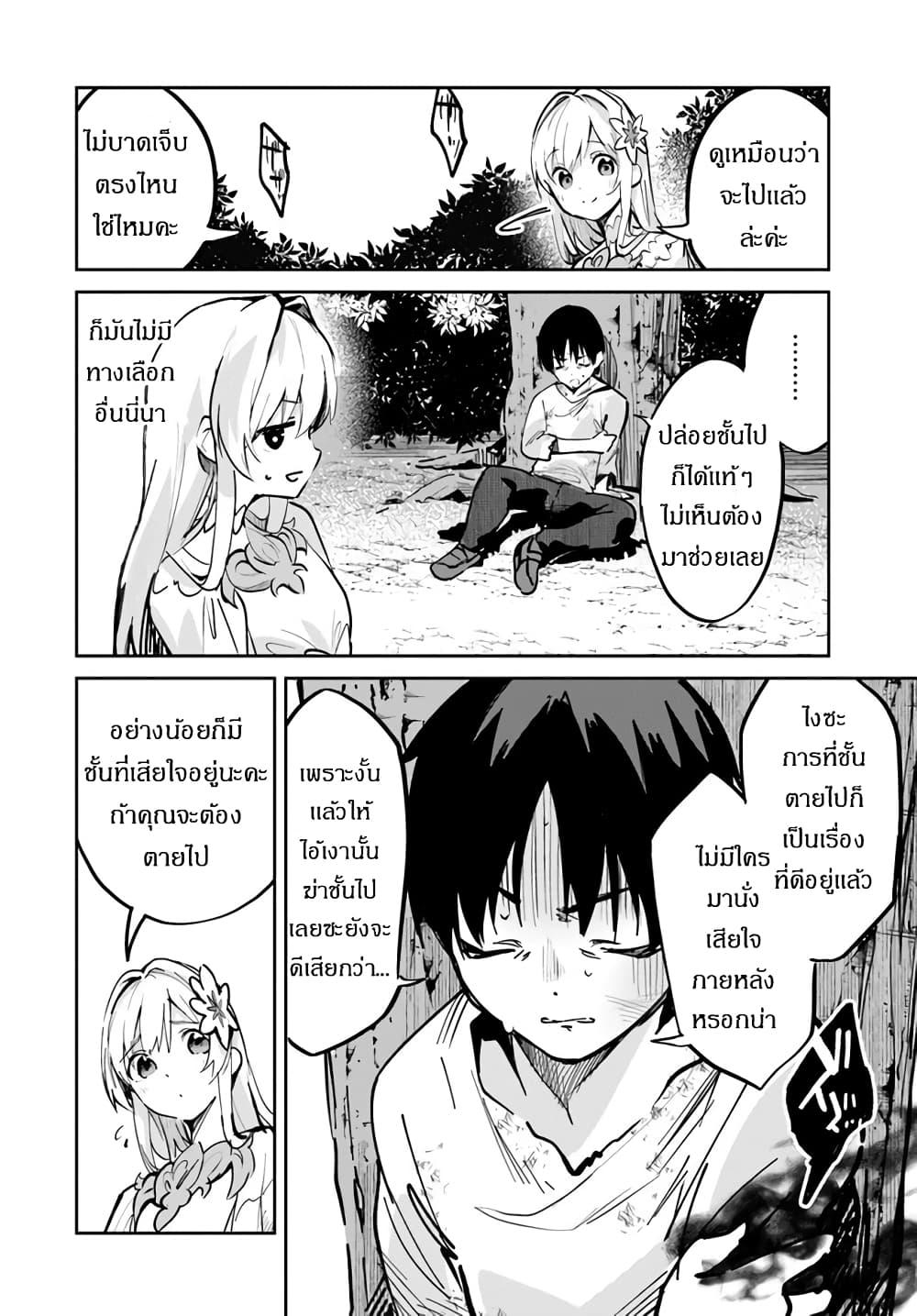 Manga-lc-com อ่านมังงะ อ่านการ์ตูน ออนไลน์ ฟรี Nise Seijo Kuso of the Year – Risou no Seijo Zannen, Nise Seijo deshita! ตอนที่ 1 2 3 4 5 6 7 8 9 10 11 12 13 14 ฟรี ไม่มีโฆษณา Manga-lc - อ่าน มังงะ อ่าน การ์ตูน ออนไลน์ อ่านมังงะ ฟรี