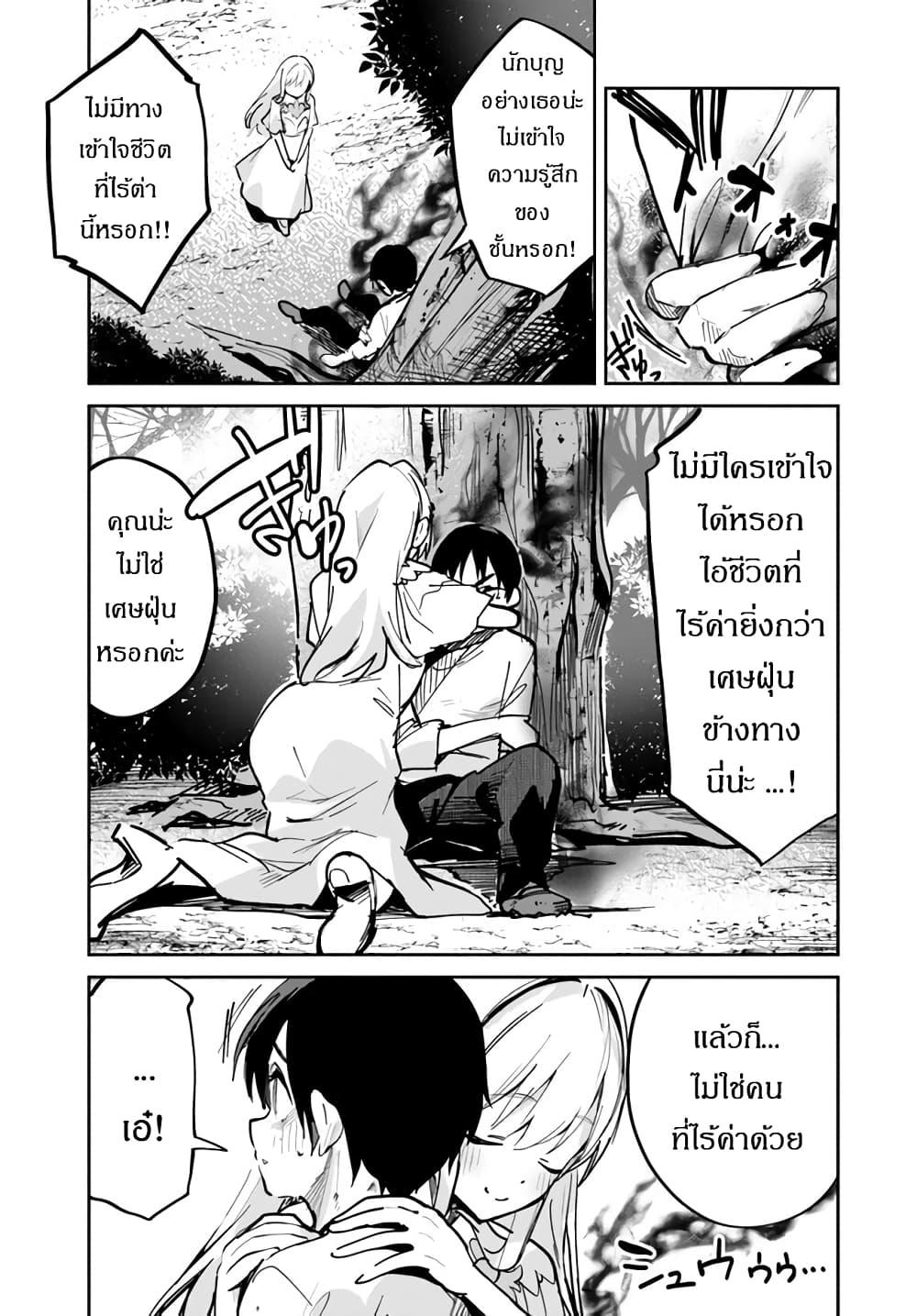 Manga-lc-com อ่านมังงะ อ่านการ์ตูน ออนไลน์ ฟรี Nise Seijo Kuso of the Year – Risou no Seijo Zannen, Nise Seijo deshita! ตอนที่ 1 2 3 4 5 6 7 8 9 10 11 12 13 14 ฟรี ไม่มีโฆษณา Manga-lc - อ่าน มังงะ อ่าน การ์ตูน ออนไลน์ อ่านมังงะ ฟรี